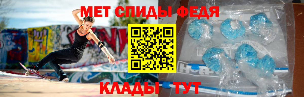 Амфетамин  Вход с VPN  Орехово-Зуево  АМФ Premium 