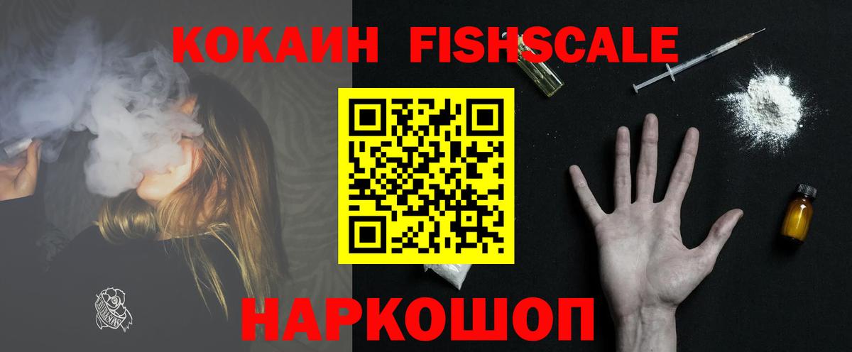 COCAIN 97%  Кокаин  Орехово-Зуево  COCAIN 99%  Вход с VPN 
