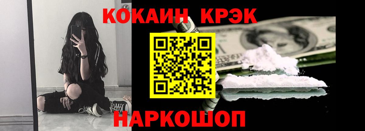 COCAIN Колумбийский Орехово-Зуево