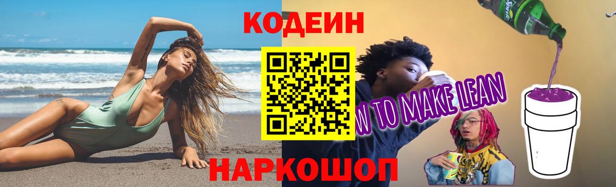 ГАШИШ  ЭКСТАЗИ  Орехово-Зуево  Мефедрон кристаллы  Каннабис  Вход с VPN  Alpha-PVP СОЛЬ кристаллы  КОКАИН 