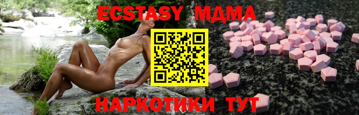 ЭКСТАЗИ mix Орехово-Зуево