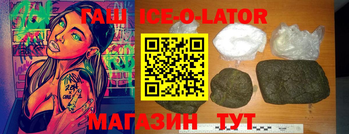 Гашиш VHQ  Вход с VPN  ГАШ hashish  ГАШИШ  Орехово-Зуево 