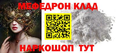 спиды Гай