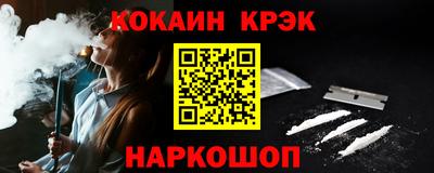 спиды Гай