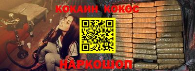 кокс Гагарин