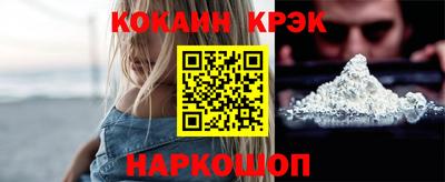 кокс Гагарин