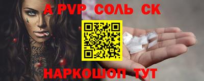 спиды Гай