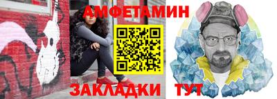 спиды Гай