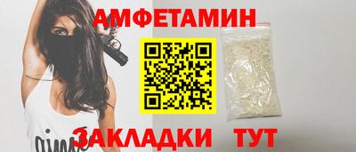 спиды Гай
