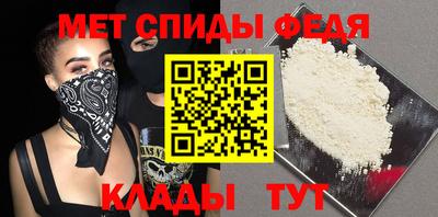 спиды Гай