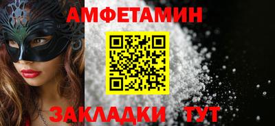 спиды Гай