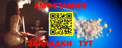 спиды Гай