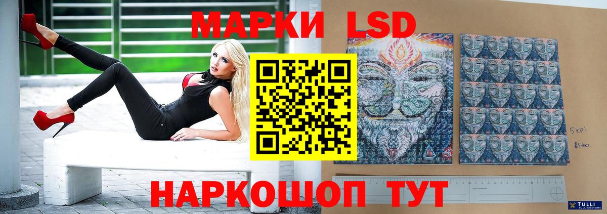 ЛСД экстази кислота  Вход с VPN  Орехово-Зуево 