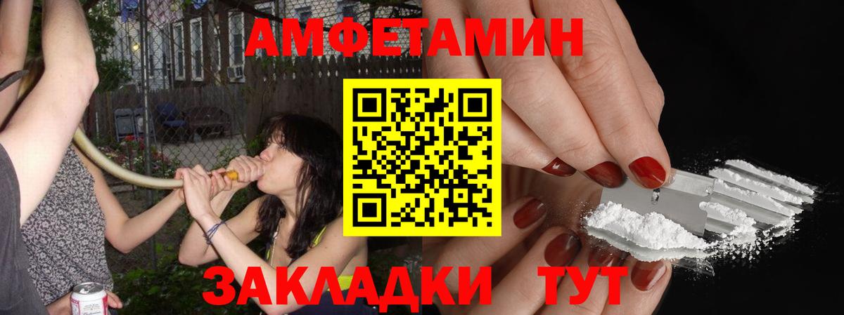 МЕТАМФЕТАМИН Декстрометамфетамин 99.9% Орехово-Зуево