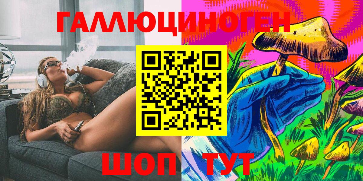 Псилоцибиновые грибы Cubensis  Вход с VPN  Галлюциногенные грибы ЛСД  Орехово-Зуево 