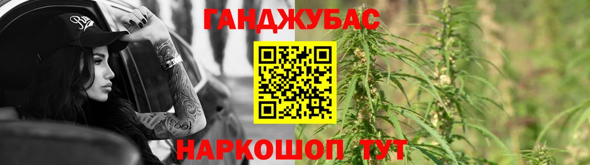 Орехово-Зуево  Бошки Шишки Amnesia  Вход с VPN  Конопля Bruce Banner  МАРИХУАНА индика 